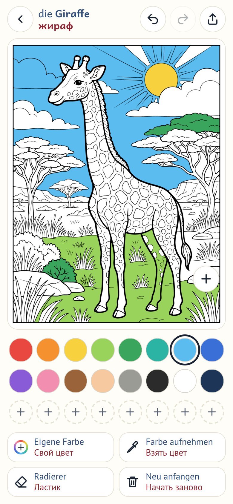 App „55 Words“: die Giraffe wird am Handy ausgemalt