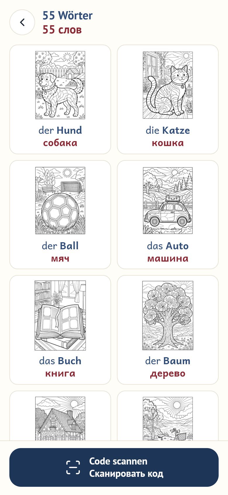 App „55 Words“: Übersicht der Wörter mit Motiven