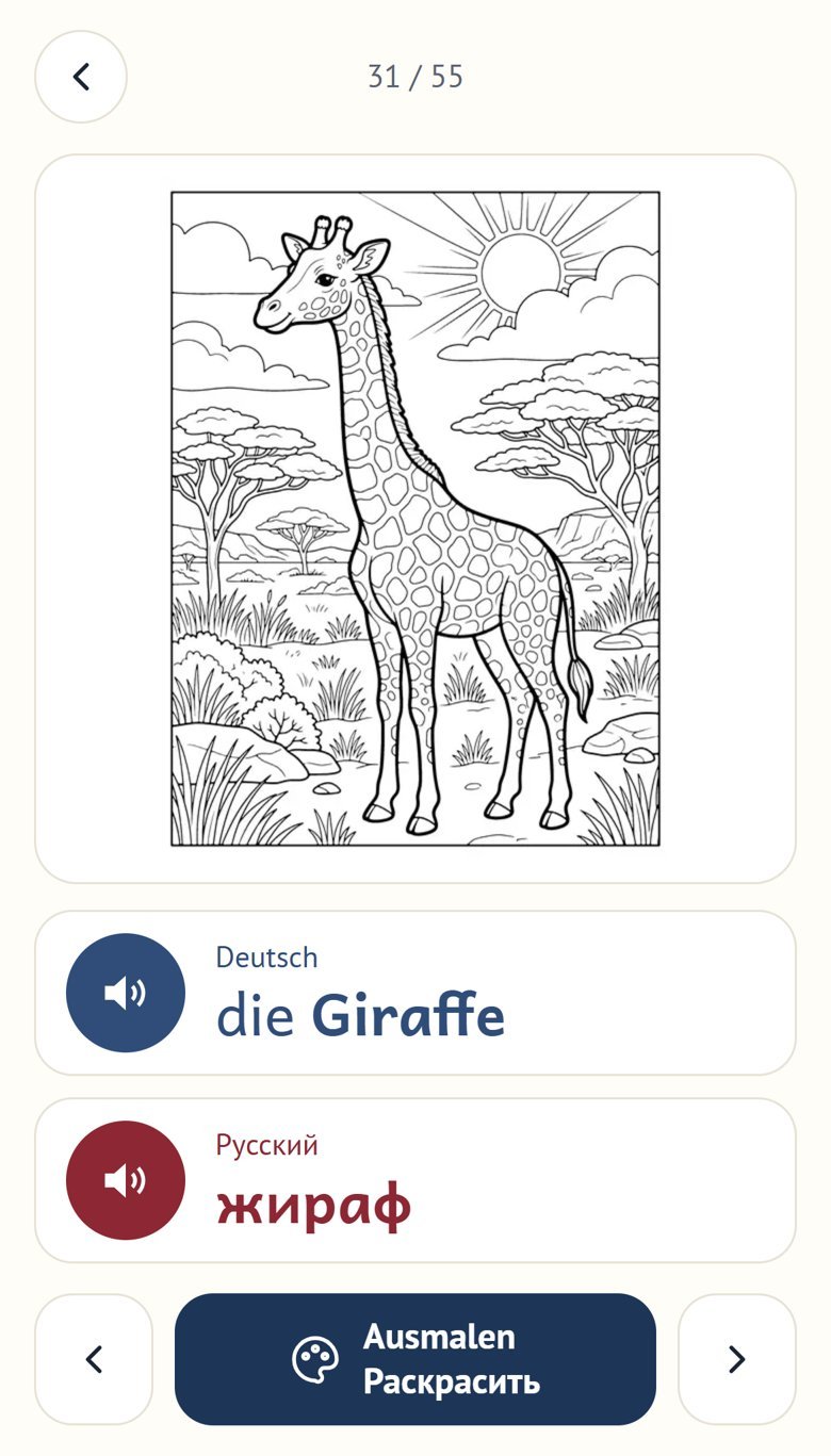 App „55 Words“: das Wort Giraffe mit Knöpfen zum Anhören auf Deutsch und Russisch