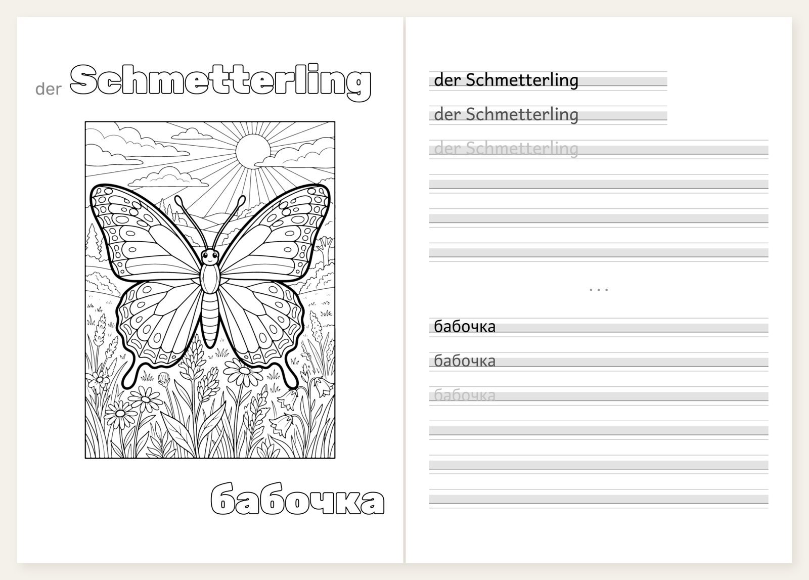 Doppelseite aus dem Buch: Schmetterling zum Ausmalen und Schreibzeilen auf Deutsch und Russisch